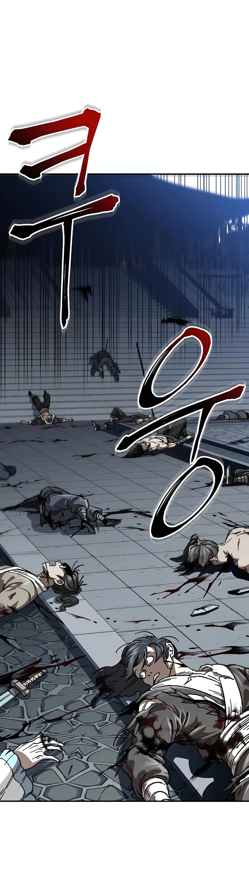 Warrior Grandpa And Supreme Granddaughter ตอนที่ 1 (20)